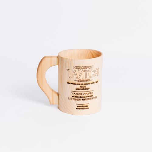 Деревянная большая кружка  с ручкой  из цельного куска древесины кедра для чая, пива, кваса и других напитков. C56