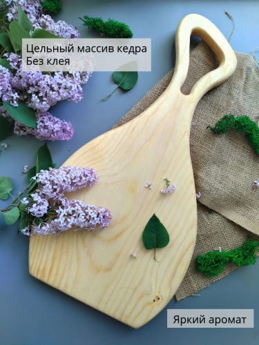 Разделочная доска из кедра деревянная RD231