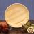 Деревянная чаша-тарелка из древесины сибирская пихта. 20,5 см.  T62