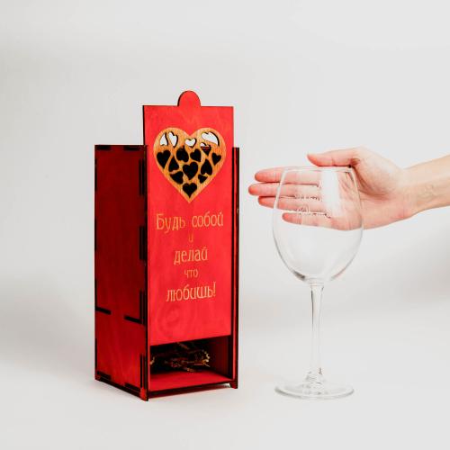 Бокал для вина с гравировкой "Принцесса Демонесса" в подарочной коробке PKS24