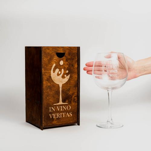 Бокал для вина с гравировкой "Истина в вине, а вино во мне" в подарочной коробке PKS32