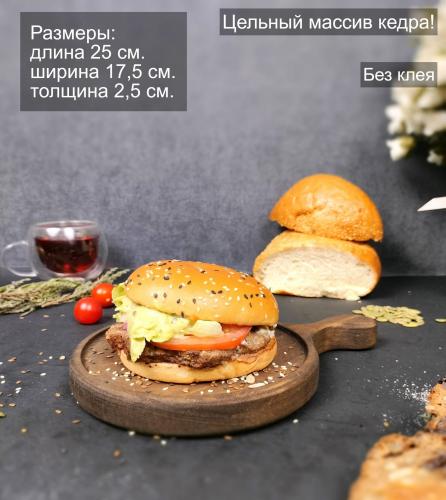 Деревянная менажница из кедра для сервировки, подачи блюд и закусок MG263
