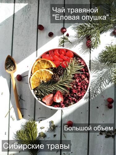 Чай травяной "Еловая опушка" TE8