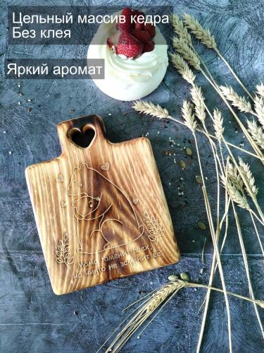 Разделочная доска из древесины сибирского кедра RD188
