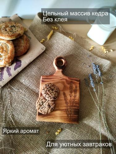 Доска разделочная из дерева сервировочная RD137